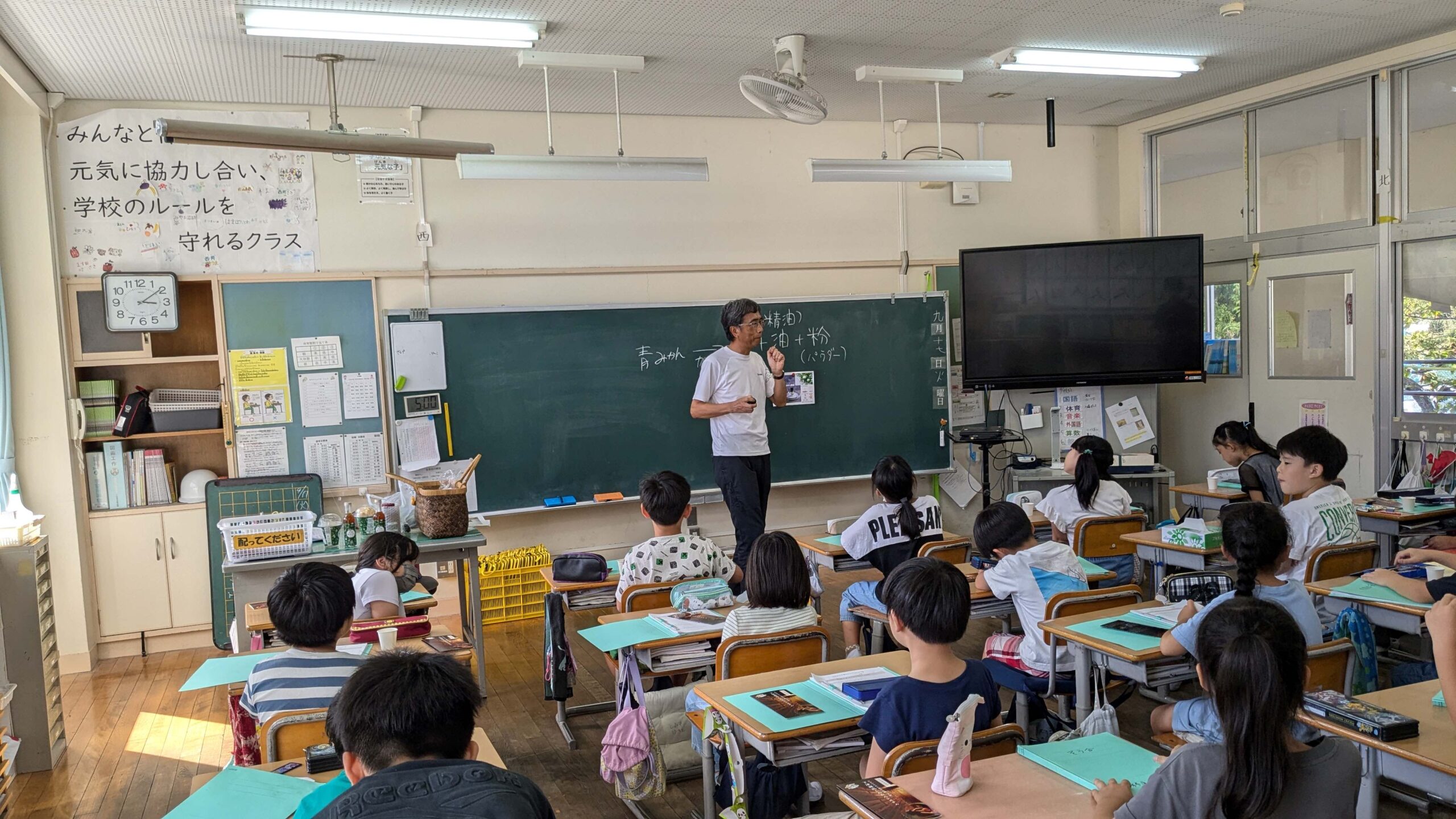 小学校課外授業